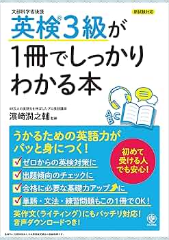 【英語】Management Series Volume3 経営シリーズ 第３巻 Mastering Strategic Management Version 3.0: Dave Ketchen